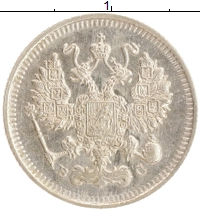монета - 1894 – 1917 николай ii 10 копеек - подробная информация фото 1