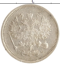 монета - 1894 – 1917 николай ii 10 копеек - подробная информация фото 1
