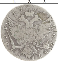 монета - 1762 – 1796 екатерина ii 1 рубль - подробная информация фото 1