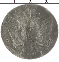 монета - 1762 – 1796 екатерина ii 1 рубль - подробная информация фото 1