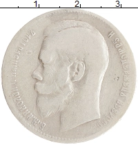 монета - 1894 – 1917 николай ii 1 рубль - подробная информация фото 1