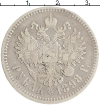 монета - 1894 – 1917 николай ii 1 рубль - подробная информация фото 1