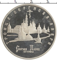 монета - россия 5 рублей - подробная информация фото 1
