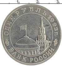 монета - россия 1 рубль - подробная информация фото 1