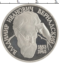 монета - россия 1 рубль - подробная информация фото 1