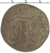 монета - 1796 – 1801 павел i 2 копейки - подробная информация фото 1