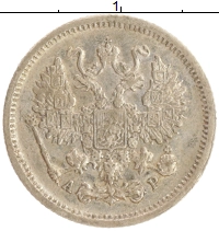 монета - 1894 – 1917 николай ii 10 копеек - подробная информация фото 1