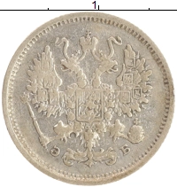 монета - 1894 – 1917 николай ii 10 копеек - подробная информация фото 1