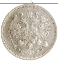 монета - 1894 – 1917 николай ii 10 копеек - подробная информация фото 1