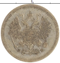 монета - 1894 – 1917 николай ii 10 копеек - подробная информация фото 1
