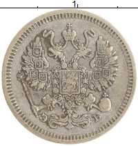 монета - 1894 – 1917 николай ii 10 копеек - подробная информация фото 1