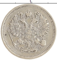 монета - 1894 – 1917 николай ii 10 копеек - подробная информация фото 1