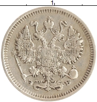 монета - 1894 – 1917 николай ii 10 копеек - подробная информация фото 1