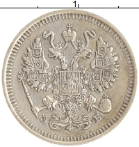 монета - 1894 – 1917 николай ii 10 копеек - подробная информация фото 1
