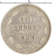 монета - 1894 – 1917 николай ii 10 копеек - подробная информация фото 1