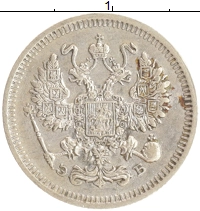 монета - 1894 – 1917 николай ii 10 копеек - подробная информация фото 1