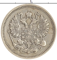 монета - 1894 – 1917 николай ii 10 копеек - подробная информация фото 1