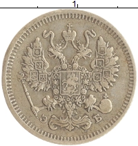 монета - 1894 – 1917 николай ii 10 копеек - подробная информация фото 1