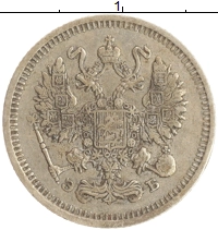 монета - 1894 – 1917 николай ii 10 копеек - подробная информация фото 1