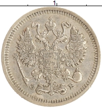 монета - 1894 – 1917 николай ii 10 копеек - подробная информация фото 1
