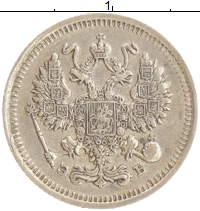 монета - 1894 – 1917 николай ii 10 копеек - подробная информация фото 1