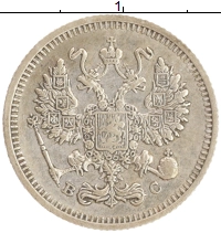 монета - 1894 – 1917 николай ii 10 копеек - подробная информация фото 1