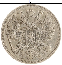 монета - 1894 – 1917 николай ii 15 копеек - подробная информация фото 1