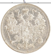 монета - 1894 – 1917 николай ii 15 копеек - подробная информация фото 1