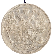 монета - 1894 – 1917 николай ii 15 копеек - подробная информация фото 1
