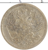 монета - 1894 – 1917 николай ii 20 копеек - подробная информация фото 1