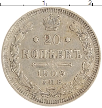 монета - 1894 – 1917 николай ii 20 копеек - подробная информация фото 1