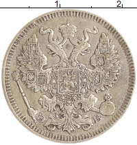 монета - 1894 – 1917 николай ii 20 копеек - подробная информация фото 1
