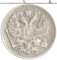 монета - 1894 – 1917 николай ii 20 копеек - подробная информация фото 1