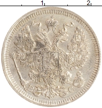 монета - 1894 – 1917 николай ii 20 копеек - подробная информация фото 1