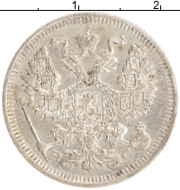 монета - 1894 – 1917 николай ii 20 копеек - подробная информация фото 1