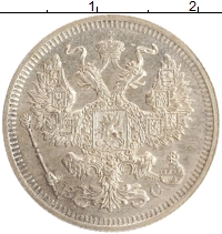 монета - 1894 – 1917 николай ii 20 копеек - подробная информация фото 1