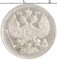 монета - 1894 – 1917 николай ii 20 копеек - подробная информация фото 1