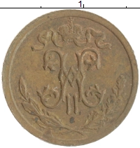 монета - 1894 – 1917 николай ii 1/2 копейки - подробная информация фото 1