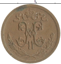 монета - 1894 – 1917 николай ii 1/2 копейки - подробная информация фото 1