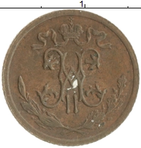 монета - 1894 – 1917 николай ii 1/2 копейки - подробная информация фото 1