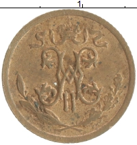 монета - 1894 – 1917 николай ii 1/2 копейки - подробная информация фото 1