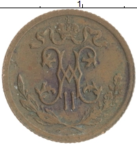 монета - 1894 – 1917 николай ii 1/2 копейки - подробная информация фото 1