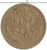 монета - 1894 – 1917 николай ii 1/2 копейки - подробная информация фото 1