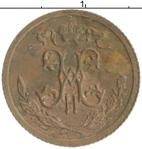 монета - 1894 – 1917 николай ii 1/2 копейки - подробная информация фото 1