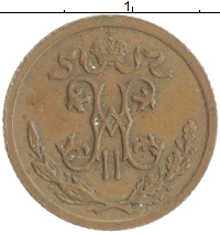 монета - 1894 – 1917 николай ii 1/2 копейки - подробная информация фото 1