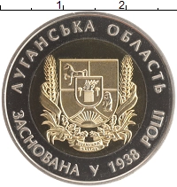монета - украина 5 гривен - подробная информация фото 1