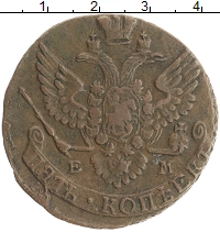 монета - 1762 – 1796 екатерина ii 5 копеек - подробная информация фото 1