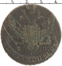 монета - 1762 – 1796 екатерина ii 5 копеек - подробная информация фото 1