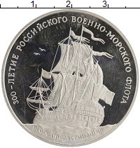 монета - россия жетон - подробная информация фото 1