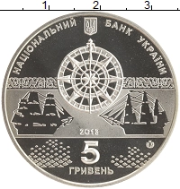 монета - украина 5 гривен - подробная информация фото 1